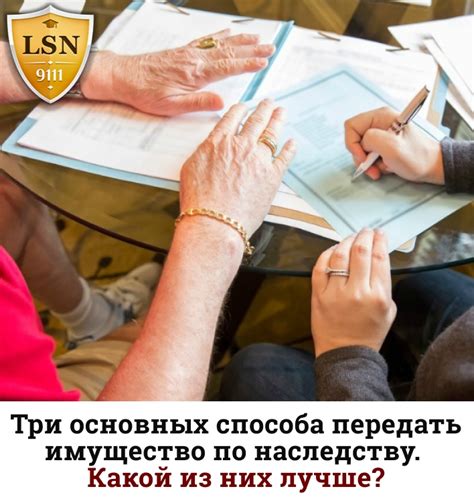  Налоговые аспекты при оформлении подарков на нескольких близких родственников в РФ 