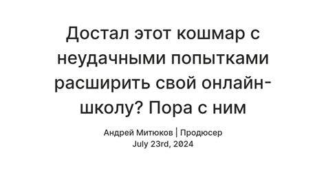  Насколько исторические события полезны для избежания повторения ошибок 