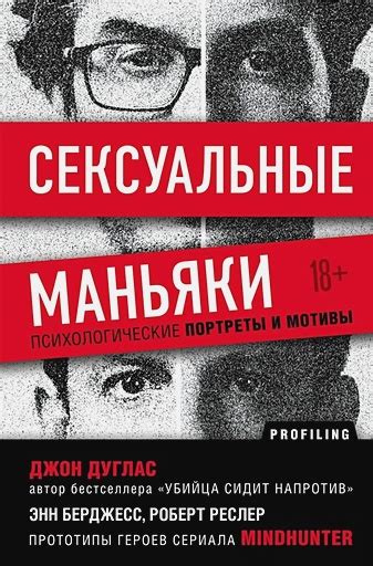  Наслаждение и счастье: психологический анализ 