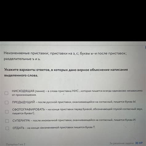  Недостатки применения маркировки на скотчевой основе в качестве инвентарного номера 