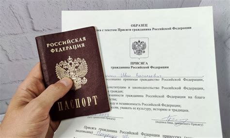  Необходимые шаги для подтверждения родства при получении гражданства 