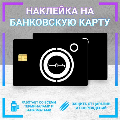  Непредвиденные ситуации при получении обещанного платежа на банковскую карту 