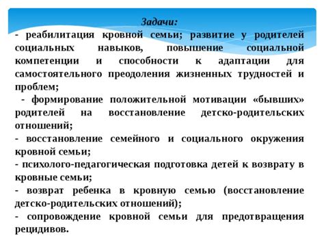  Непрерывное развитие и совершенствование навыков для предотвращения проблем в работе 