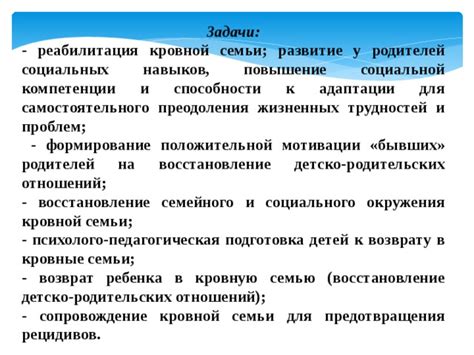  Непрерывное развитие и совершенствование навыков для предотвращения проблем в работе 