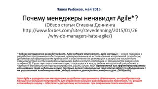  Нетландическая методология - ценность и популярность данного подхода в Казани 