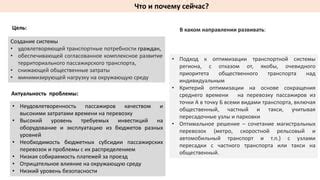  Неудовлетворенность качеством образования: низкая академическая мотивация