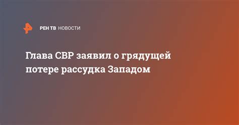  Новости в мире аристократии: информация о грядущей сюжетной линии