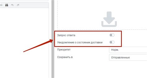  Обзор электронного уведомления о доставке заказной корреспонденции
