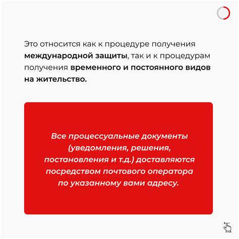  Обратитесь в компетентный орган 