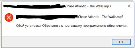  Обратитесь к поставщику устройства или администрации сети 