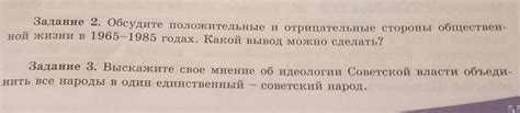  Обсудите отрицательные чувства и возможные беспокойства ребенка 