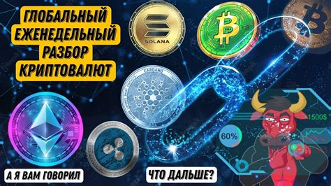  Определение Биткоина и Биткоин Кэш 