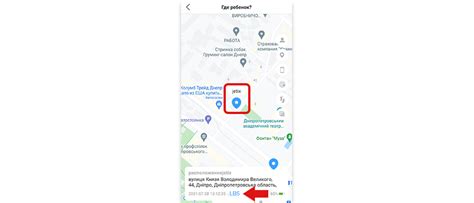  Определение местоположения через Wi-Fi сигналы 