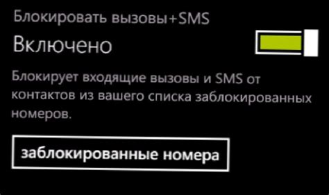  Определите, был ли ваш номер контакта удален из списка его адресной книги 