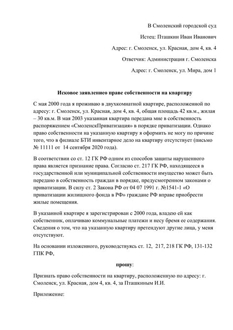  Органы, занимающиеся выдачей документа о праве на собственность жилого дома 