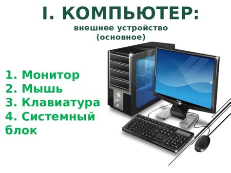  Основные компоненты для путешествия: инвентарь и их особенности 