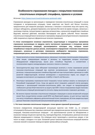  Основные причины, по которым может потребоваться отключить защиту листа в электронной таблице 