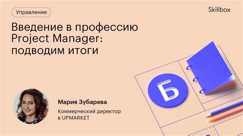  Основные советы и компетенции для успешного обнаружения имени златодержца
