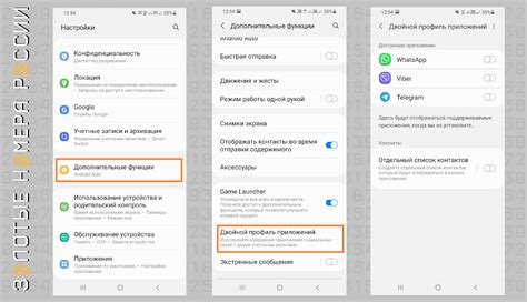  Основные функции приложения метки на Android 