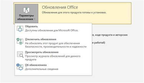  Основные функциональные возможности в популярном текстовом редакторе Microsoft Word 