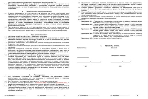  Основы новации долга в финансовых обязательствах: введение и ключевые идеи 