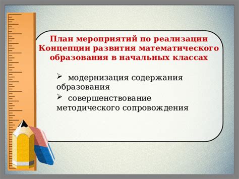  Осуществление работы над заданиями и изучение результатов 