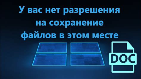  Откройте доступ к содержимому файла, который хранит информацию о действиях пользователя на сайтах 