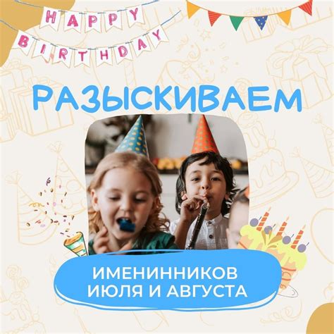  Отметьте день рождения ребенка на прекрасных просторах природы без значительных затрат! 