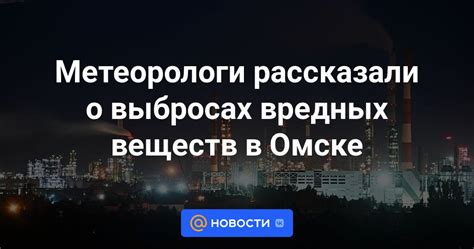  Отрицательные последствия недостатка кислорода в вредных выбросах 