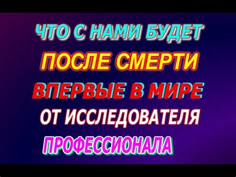  Отсутствие непреложных доказательств 