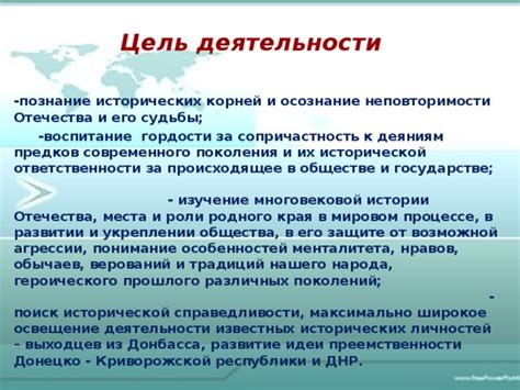  От исторических обычаев к современному празднованию: эволюция богатства и значимости
