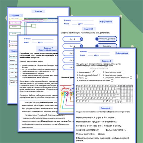  Ошибка при поиске шаблона в текстовом процессоре Word: причины и их исправление 