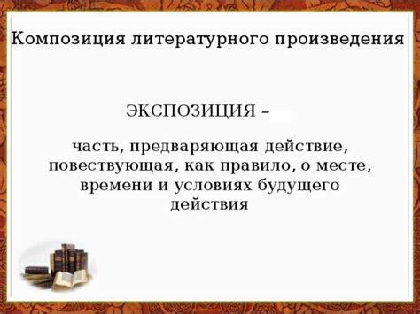  О постоянстве одного места: где каждый раз возникала первая версия литературного произведения 