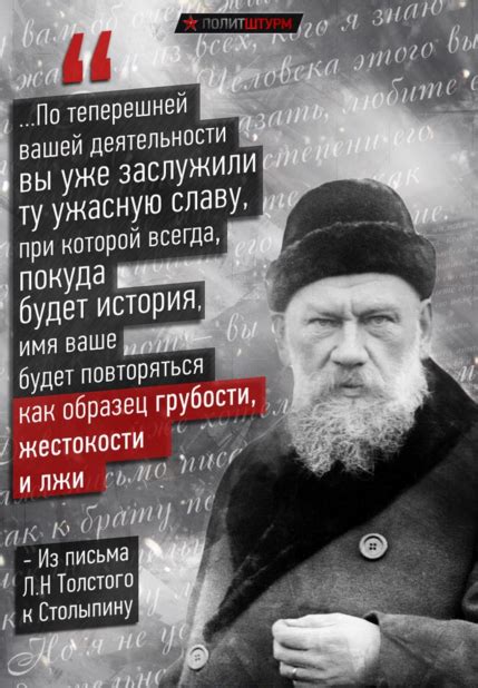  Память о великом реформаторе в градостроительном пространстве 