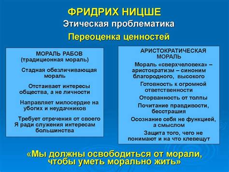  Пересмотр желаний и ценностей: изменение приоритетов в жизни 