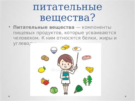  Питательные вещества: как отличить хлебы по их составу 