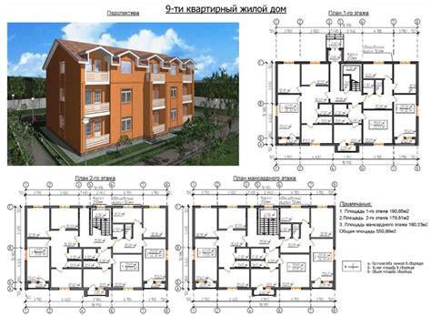  Платформы, где можно найти проекты квартирных комплексов
