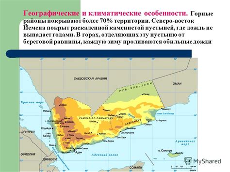  Пляжные районы и климатические особенности: различия Кубы и Венесуэлы 