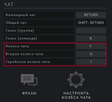  Повысьте эффективность чата в Dota 2 с помощью обновления или переустановки игры 