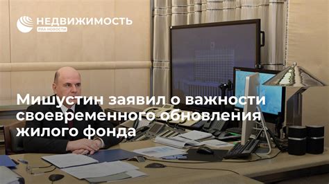  Повышение осведомленности владельцев о важности своевременного проведения стерилизации 