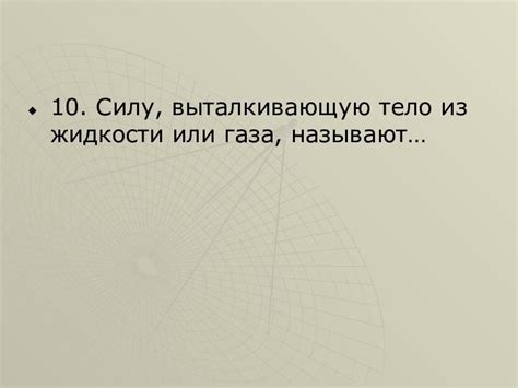  Подготовка: важность определения своего занятия и формулировки ответа 