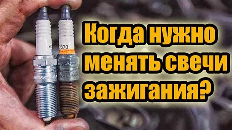  Подготовка автомобиля к процедуре замены свечей зажигания 