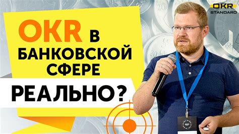  Подготовка ценности к продаже в финансовом учреждении 