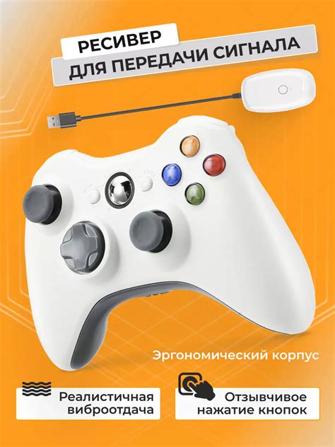  Подключение и использование аксессуаров Xbox с ПК 