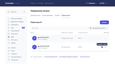  Подключение к сервису Xiaomi Cloud для сохранения записей 