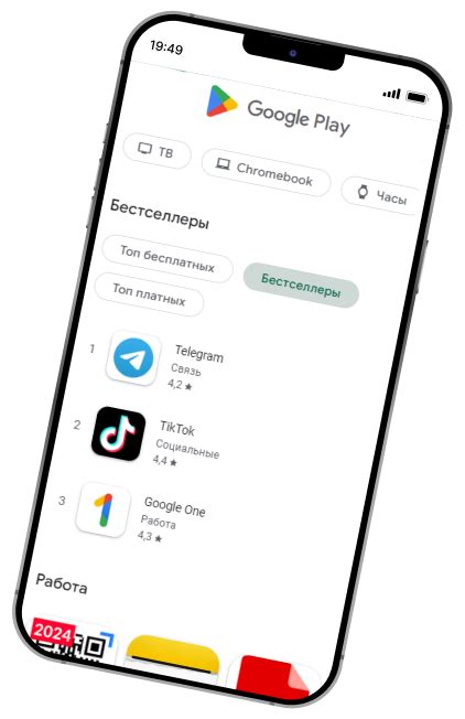  Подключение оплаты через Google Play на устройствах Samsung: пошаговое руководство 