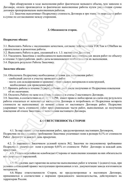  Подтверждение легитимности эксгумации: вопросы правового и этического характера 