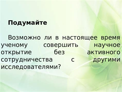  Подумайте о возможности сотрудничества с производителями Глутамина 