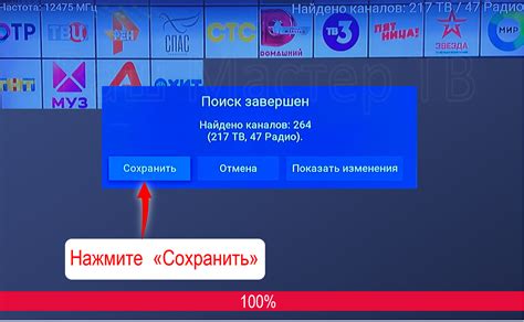  Поиск ближайшего учреждения Триколор для замены приставки 