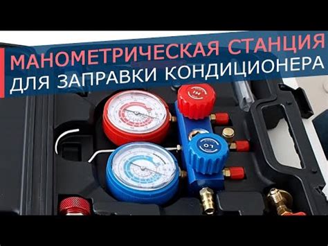  Поиск подключения для диагностики внутри автомобильного салона
